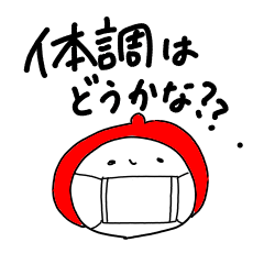 [LINEスタンプ] あなたと私 体調管理スタンプ