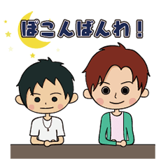 [LINEスタンプ] ぽこんスタンプ vol.1