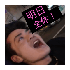 [LINEスタンプ] とのの巣1