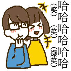 [LINEスタンプ] 日本語×中国語(繁体字)