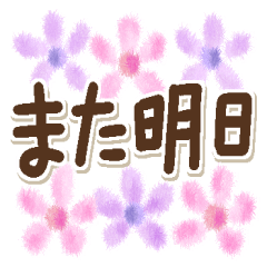 [LINEスタンプ] ひかえめ＊大人のちぎり絵＊シンプルの画像（メイン）