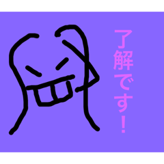[LINEスタンプ] てっての日常2