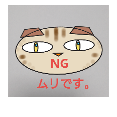 [LINEスタンプ] マサスコ