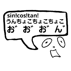 [LINEスタンプ] どこかで使うかもしれないスタンプです！