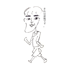 [LINEスタンプ] 意地じゃん？