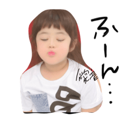 [LINEスタンプ] 愛音スタンプ♡です