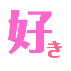 [LINEスタンプ] しんぷるぷる3