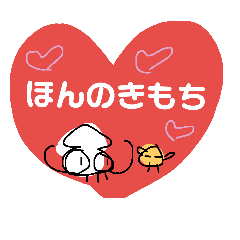 [LINEスタンプ] いーさんの日常から