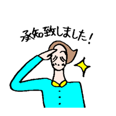 [LINEスタンプ] じぇんとるポーくん