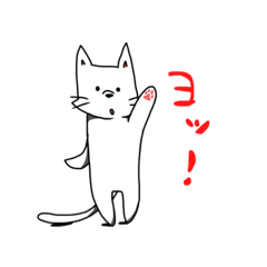 [LINEスタンプ] 猫っぽいなにか