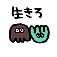 [LINEスタンプ] チョコ＆ミント