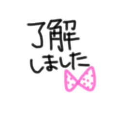 [LINEスタンプ] 手書き風スタンプ(敬語)
