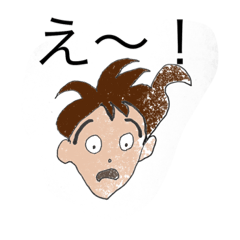 [LINEスタンプ] 情けない男