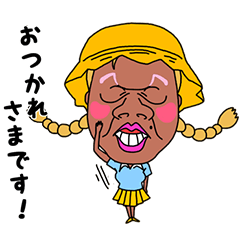 [LINEスタンプ] ★おブスの日常★