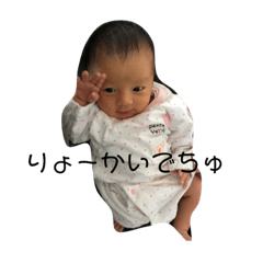 [LINEスタンプ] 衣織0歳の日常