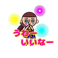 [LINEスタンプ] まるKO