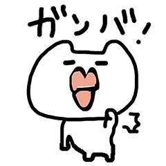 [LINEスタンプ] ほのぼの白くまたらこ