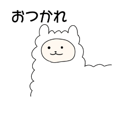 [LINEスタンプ] ゆるーい毒舌関西弁アルパカ