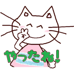 [LINEスタンプ] にゃにゃこの気持ち3