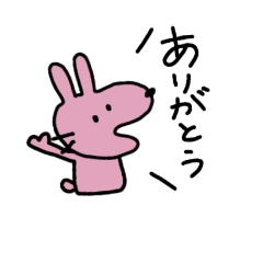 [LINEスタンプ] 多少かわいいスタンプ