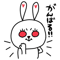 [LINEスタンプ] 赤目うさぎ