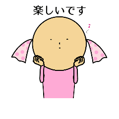 [LINEスタンプ] 幸せキャンディさん 日常