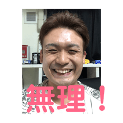 [LINEスタンプ] えいじスタンプだよ-