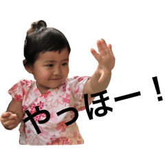 [LINEスタンプ] つむぎといと2