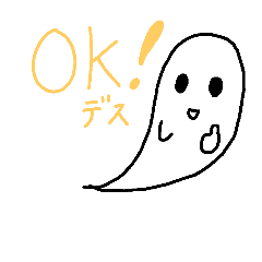 [LINEスタンプ] 透明おばけちゃん