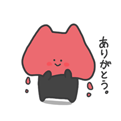 [LINEスタンプ] 文頭スタンプ