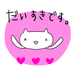 [LINEスタンプ] 汎用性ある礼儀正しいねこさん