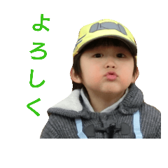 [LINEスタンプ] はるひなた