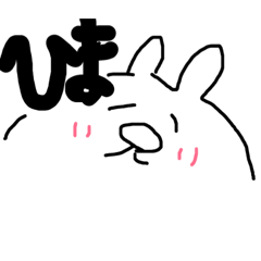 [LINEスタンプ] ゆるゆるうさぎのほのぼのスタンプ