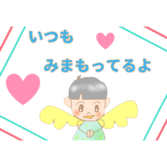 [LINEスタンプ] 見習い天使❤️やっちゃんの見守る言葉