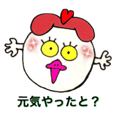 [LINEスタンプ] ぴよ玉物語3