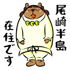 [LINEスタンプ] タケルグマ