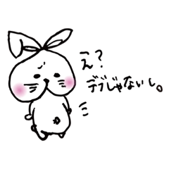 [LINEスタンプ] ものびうさぎ。