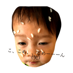[LINEスタンプ] りくとだよ( ˆoˆ )/