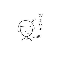 [LINEスタンプ] ヒト、コト、スタ、ンプ2