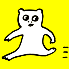 [LINEスタンプ] ちいさい しろくまくん