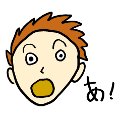 [LINEスタンプ] わかりやすい一文字スタンプ