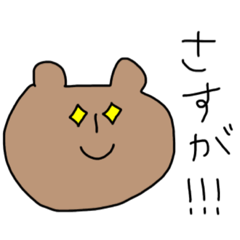 [LINEスタンプ] クマとウサギの ゆるい スタンプ