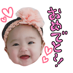 [LINEスタンプ] 愛娘みーちゃんのスタンプ2