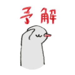 [LINEスタンプ] ぐれぃん 2