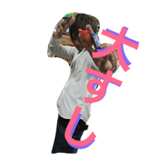 [LINEスタンプ] 西村太希スタンプ。の画像（メイン）
