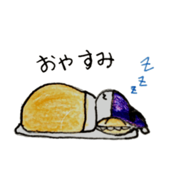 [LINEスタンプ] ぐれぃんくん 4
