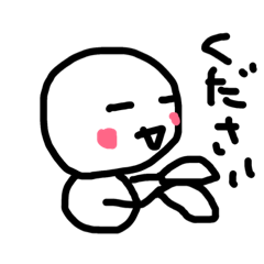 [LINEスタンプ] 線画でゆるゆるくん
