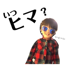 [LINEスタンプ] 龍馬くん2