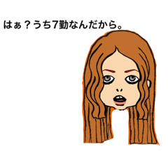 [LINEスタンプ] ルミ的生活。