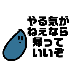 [LINEスタンプ] おそろしいスタンプ